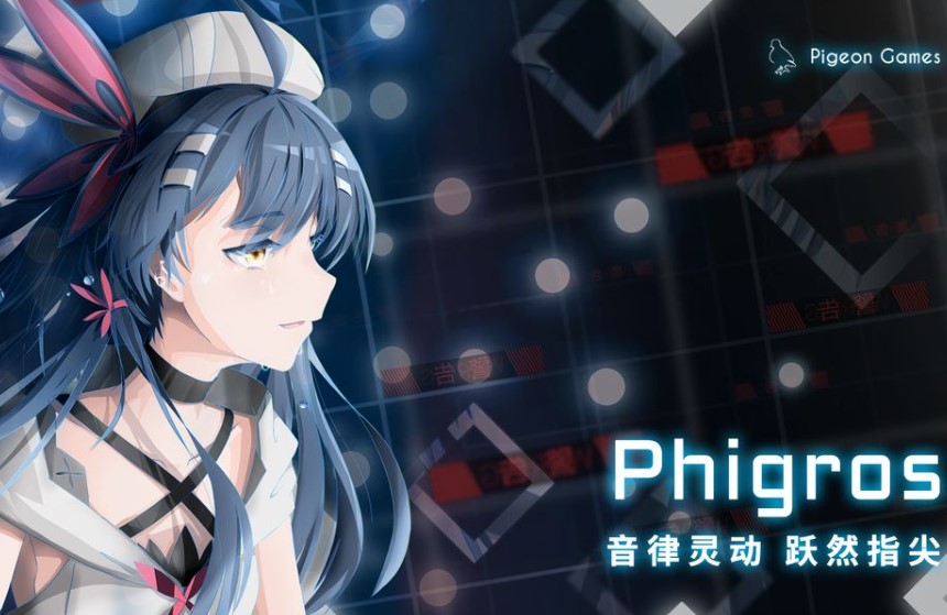 Phigros游戏界面