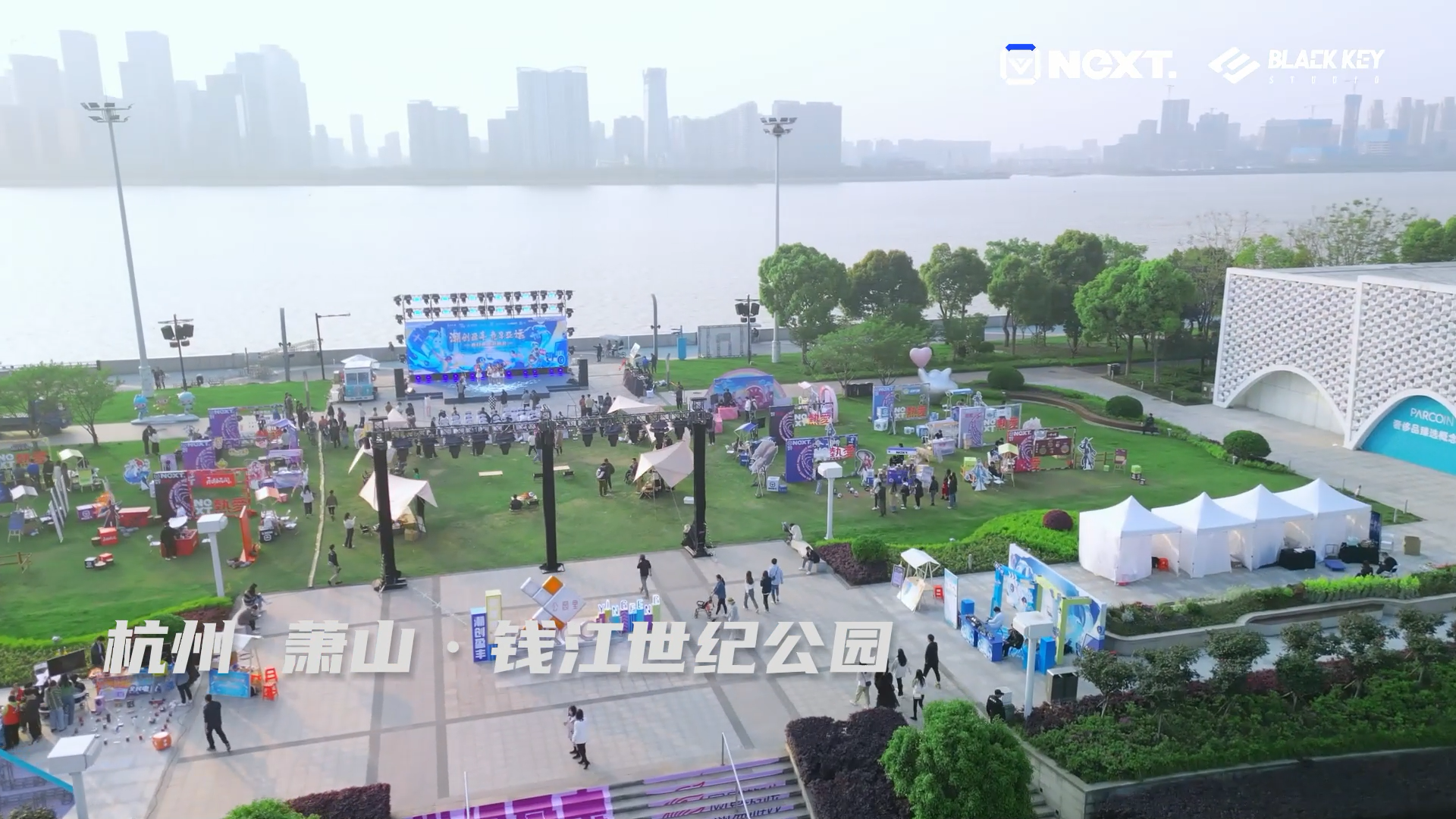 畅享春日美好，感受电竞魅力！网易电竞NeXT2023杭州春日电竞游园会圆满落幕插图