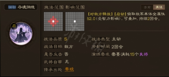 酋长游戏吧2