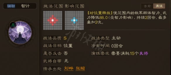 酋长游戏吧6