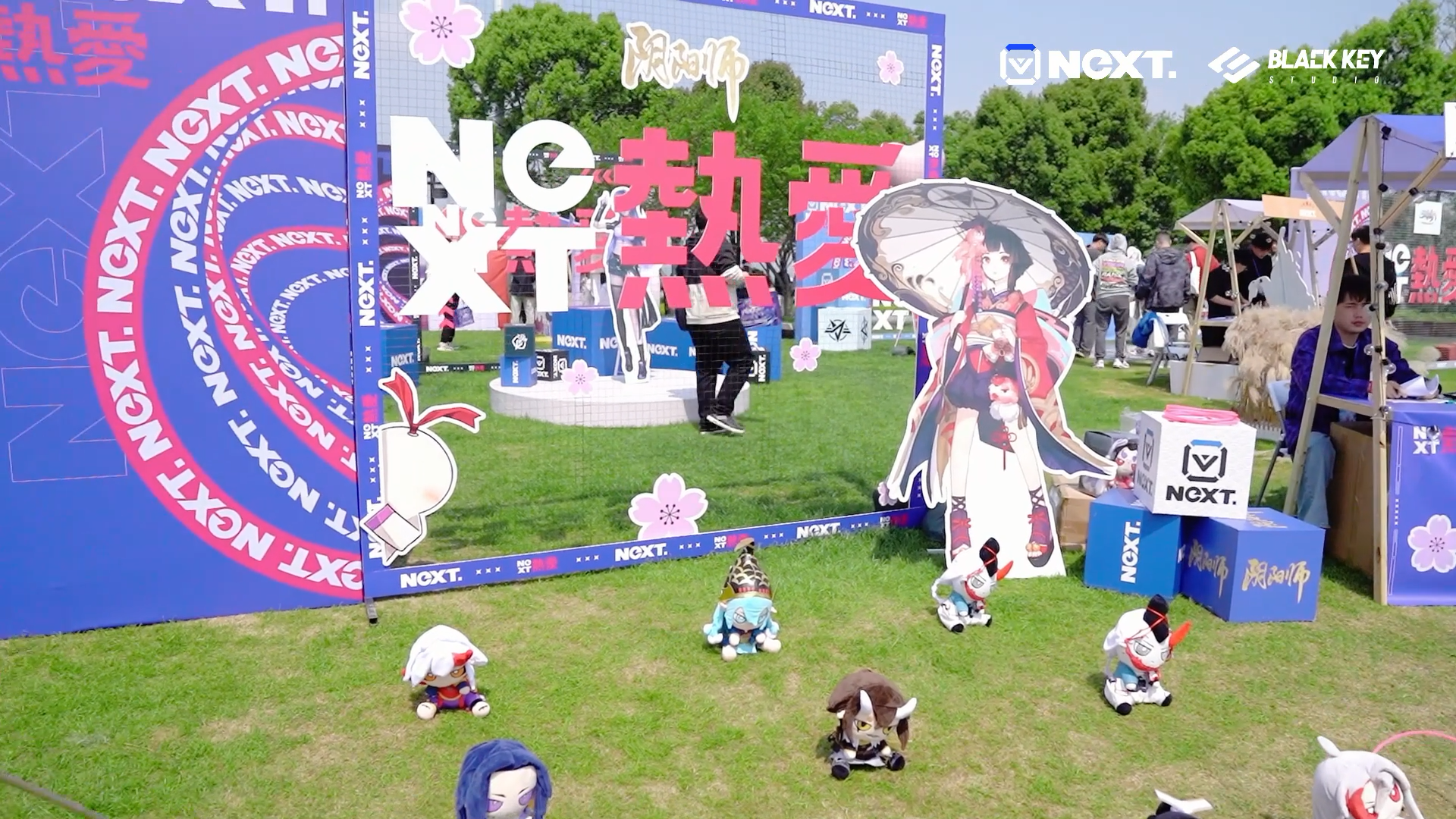 畅享春日美好，感受电竞魅力！网易电竞NeXT2023杭州春日电竞游园会圆满落幕插图2