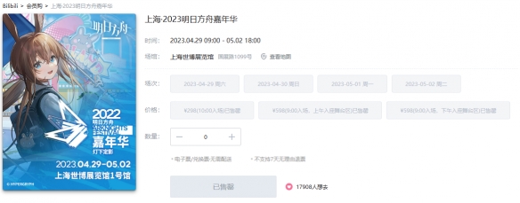 酋长游戏吧2