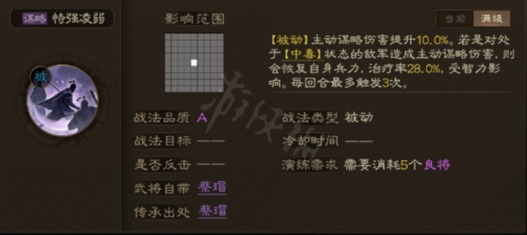 酋长游戏吧8