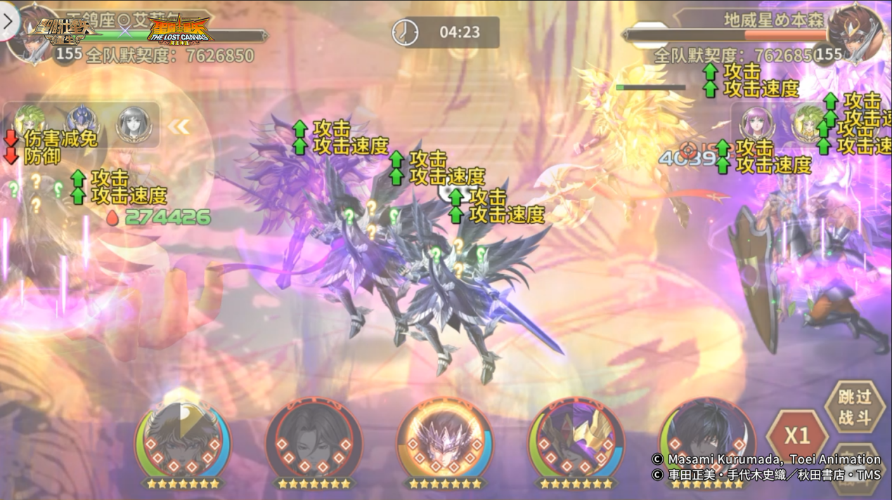 《圣斗士星矢：重生》神话·潘多拉治疗表现优异插图14