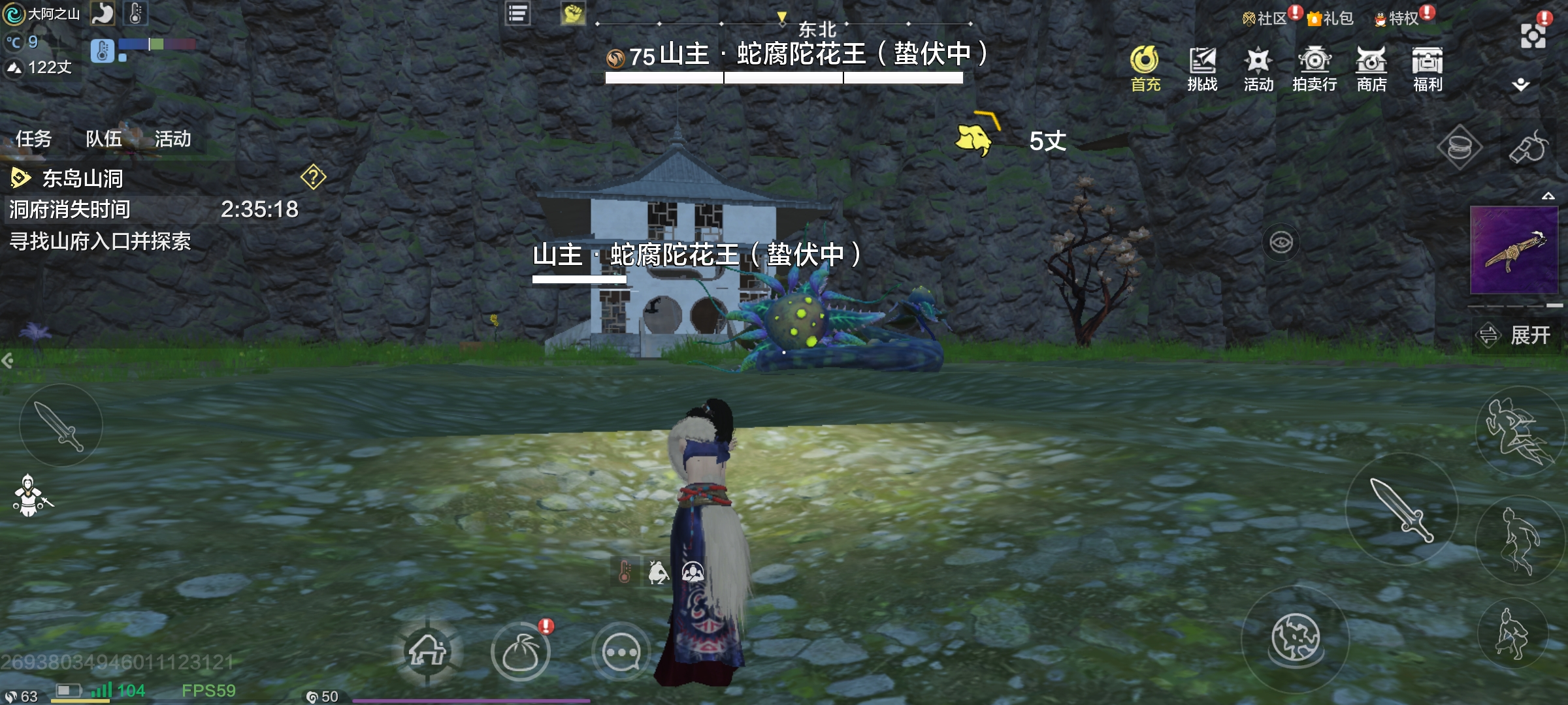 妄想山海二周年版本今日上线，全服福利，重磅更新！插图4
