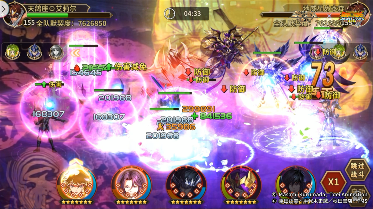 《圣斗士星矢：重生》神话·潘多拉治疗表现优异插图10