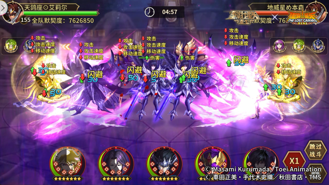 《圣斗士星矢：重生》神话·潘多拉治疗表现优异插图4