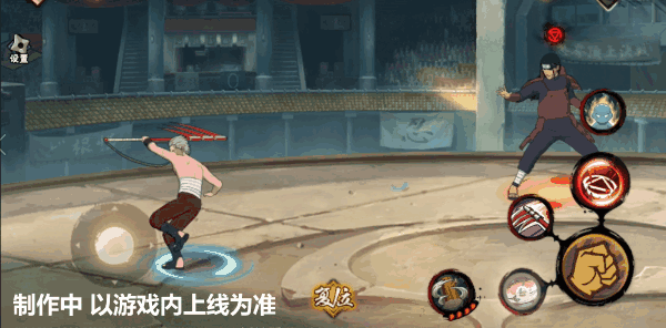 【新忍爆料】大背头，大红裤，我叫飞段你记住！插图10