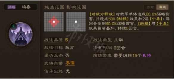 酋长游戏吧7