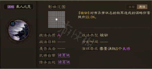 酋长游戏吧9