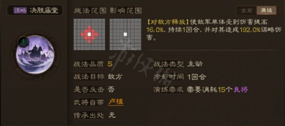 酋长游戏吧5