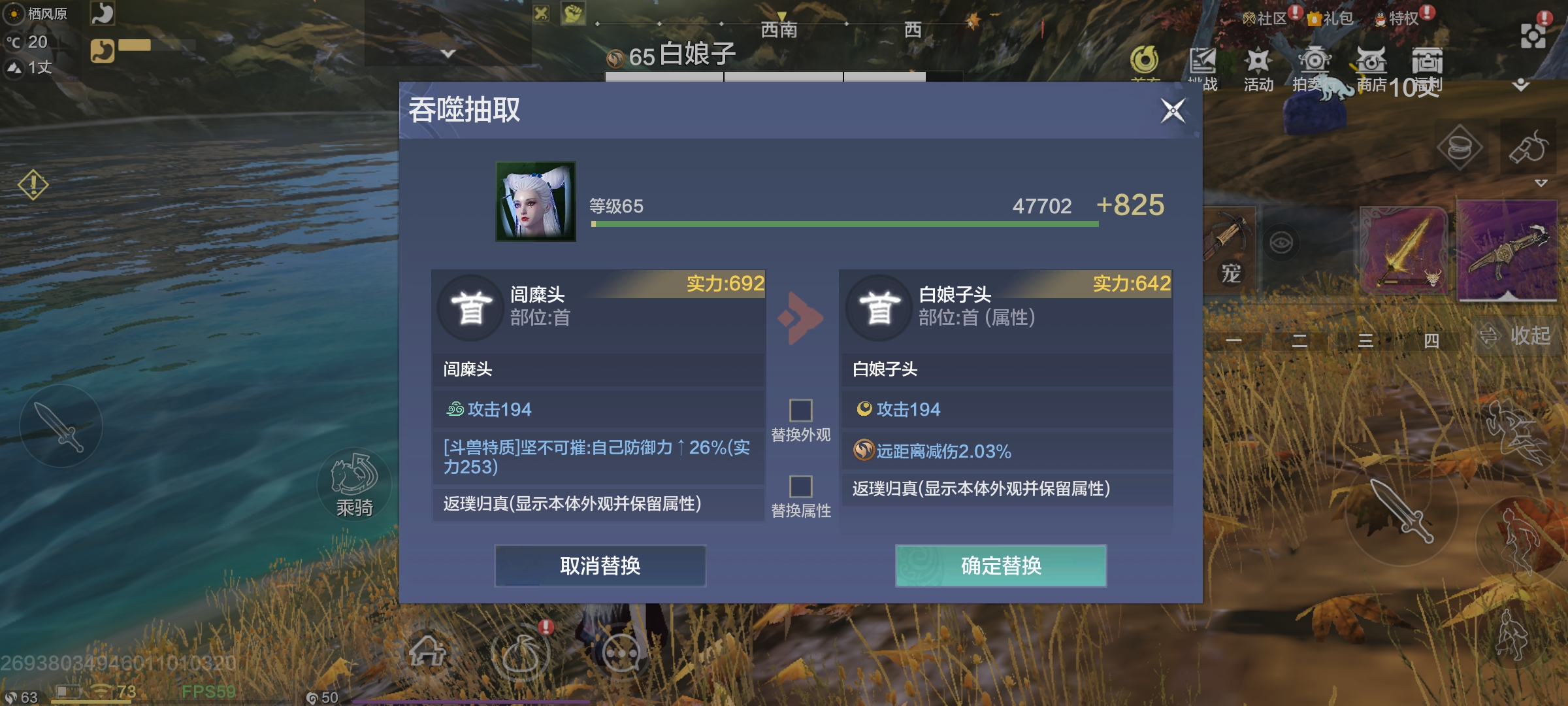 妄想山海二周年版本今日上线，全服福利，重磅更新！插图8
