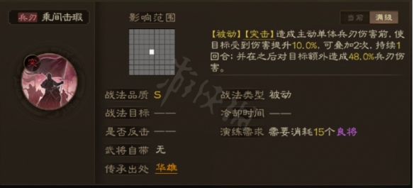 酋长游戏吧4