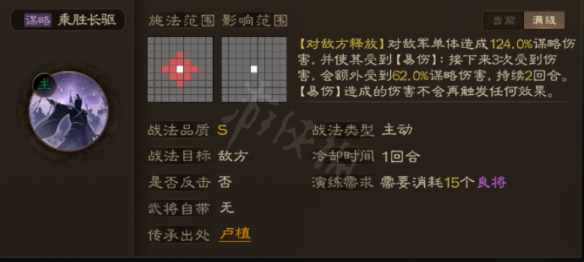 酋长游戏吧3