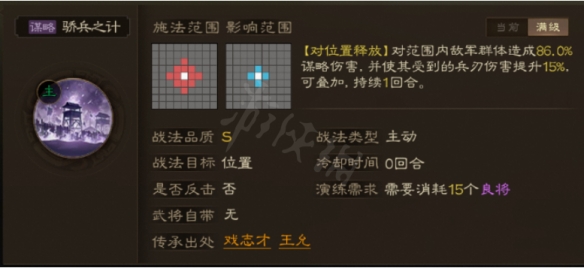 酋长游戏吧10