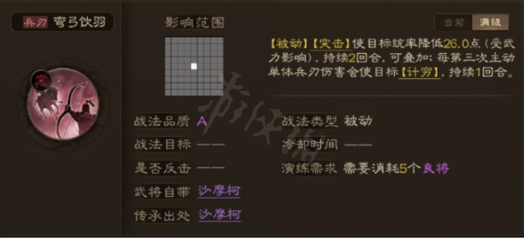 酋长游戏吧9