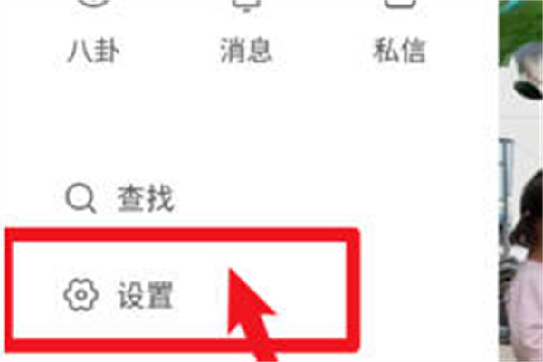 快手作品权限在哪里