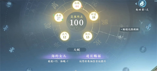 逆水寒手游情缘性别可以一样吗