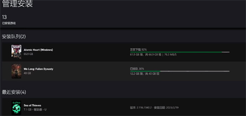 原子之心存档没了怎么找回 存档找回方法一览