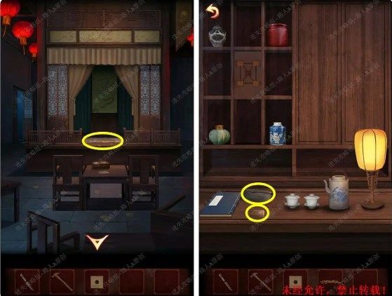 戏怨第一章攻略 第一章爱别离图文通关流程[多图]图片5