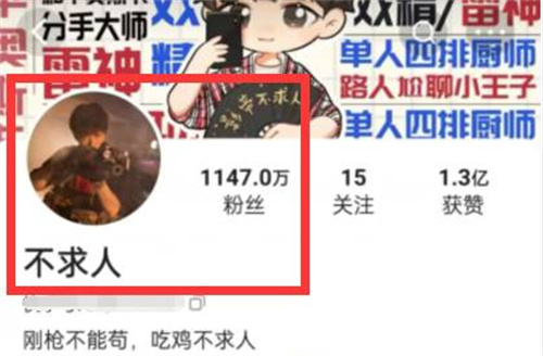 和平精英四大天王有谁 四大天王介绍