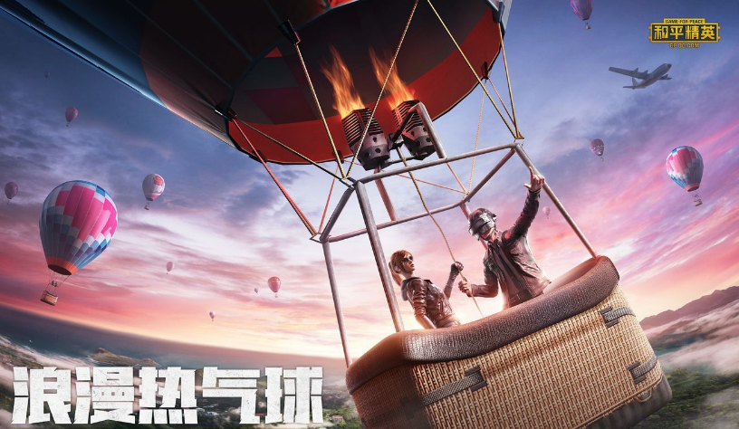 和平精英10月返场和平小店在哪2023 和平小店最新返场时间一览