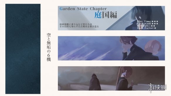 酋长游戏吧2