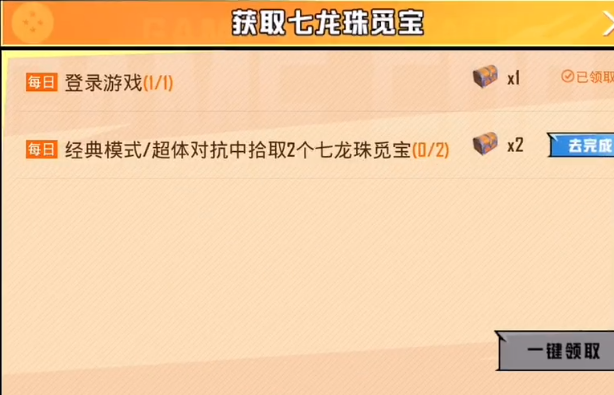 和平精英龟仙人怎么领取 龟仙人外观领取攻略