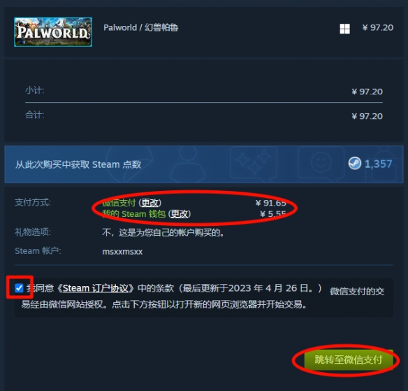 酋长游戏吧13