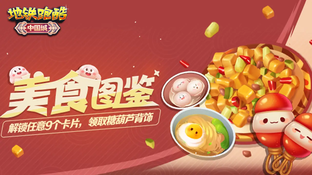 酋长游戏吧9