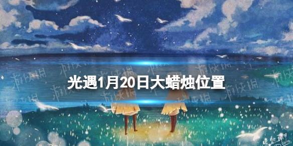 酋长游戏吧1