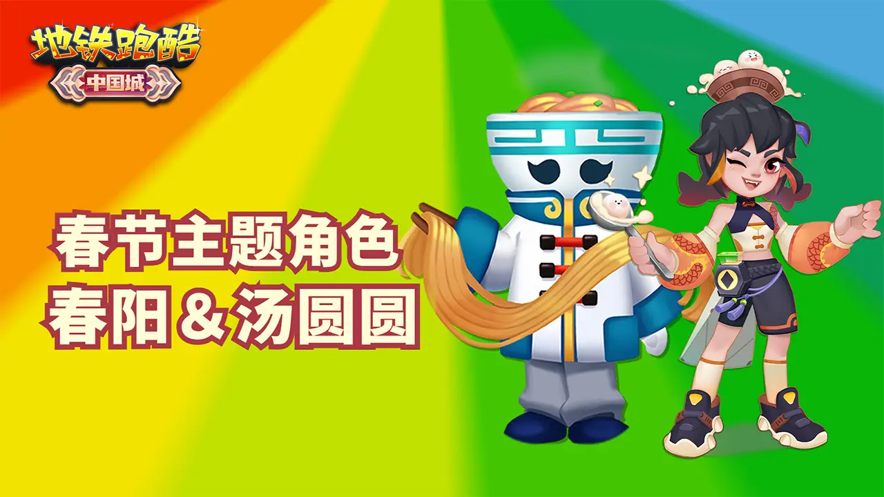 酋长游戏吧4