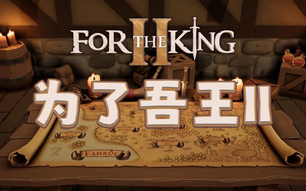 角色特质解锁方法