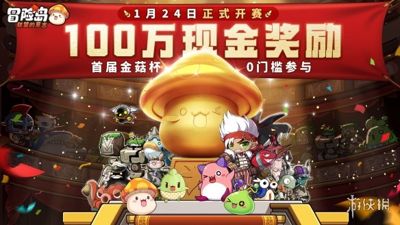 酋长游戏吧8