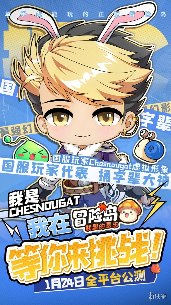 酋长游戏吧2