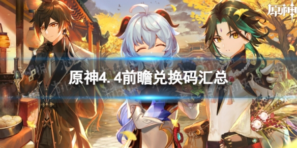 酋长游戏吧1