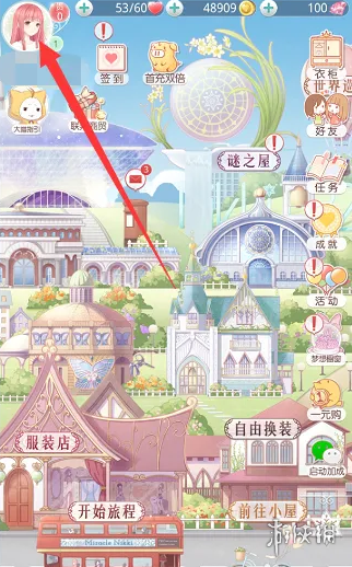 酋长游戏吧2