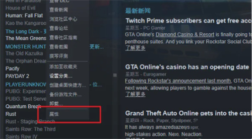 gta5怎么设置中文 游戏语音设置方法介绍