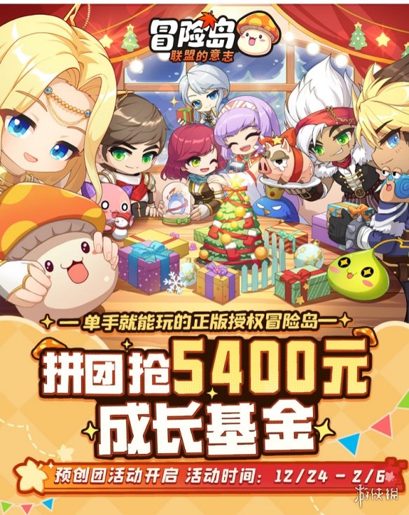 酋长游戏吧7