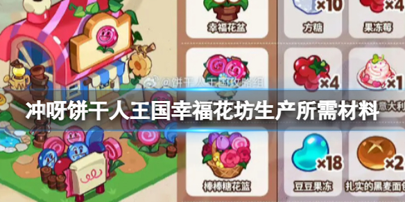 酋长游戏吧1