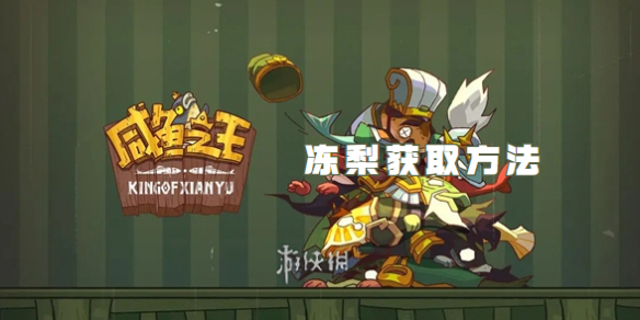 酋长游戏吧1