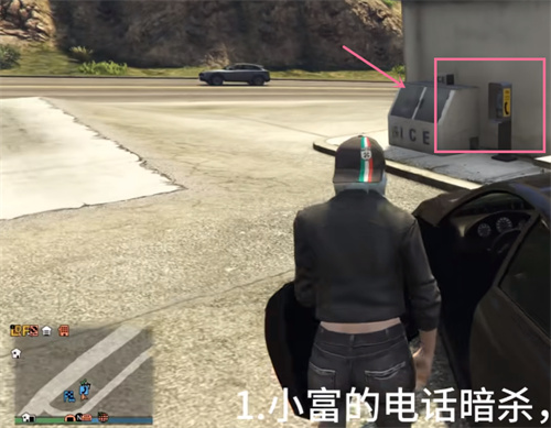 gta5怎么快速赚钱 侠盗猎车5赚钱攻略