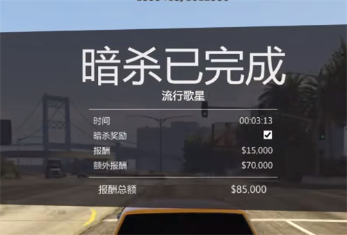 gta5怎么快速赚钱 侠盗猎车5赚钱攻略