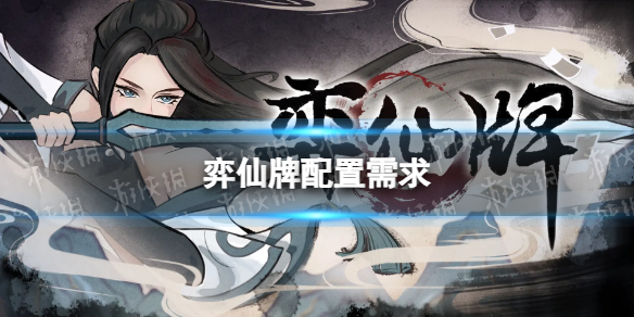酋长游戏吧1