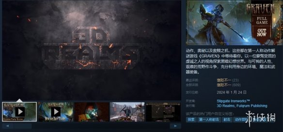 酋长游戏吧1