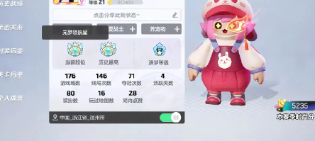 酋长游戏吧2
