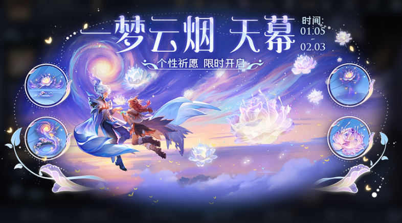 王者荣耀梦之兑换券怎么赠送不了 梦之兑换券赠送失败是怎么回事