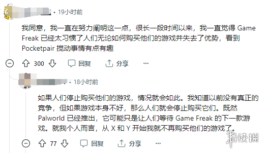 酋长游戏吧14