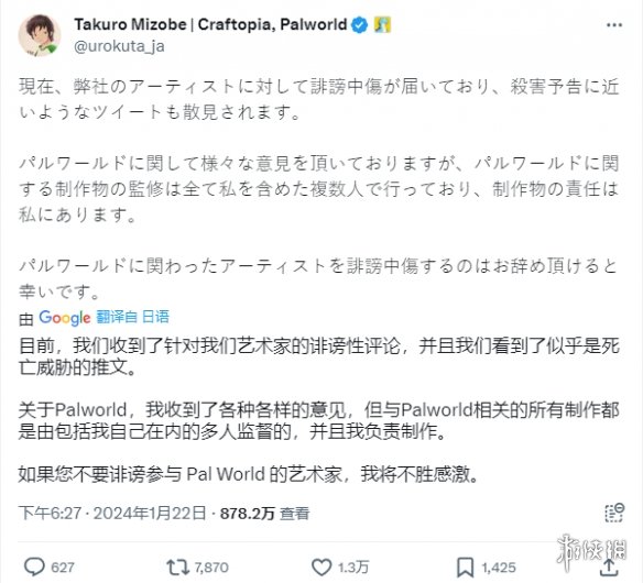 酋长游戏吧24