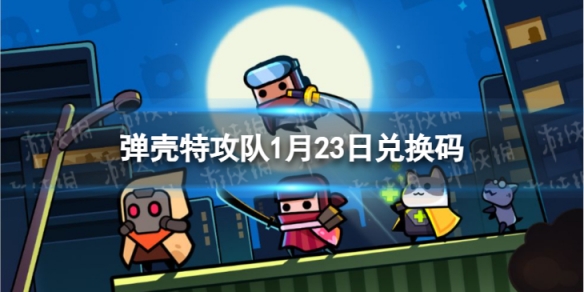 酋长游戏吧1